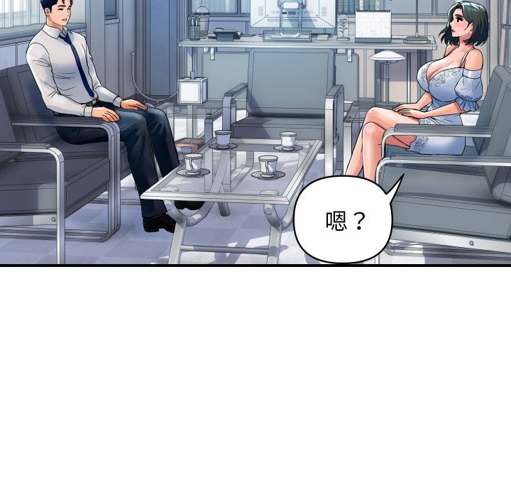 顶级豪门秘辛第27話