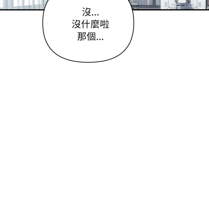 顶级豪门秘辛第27話