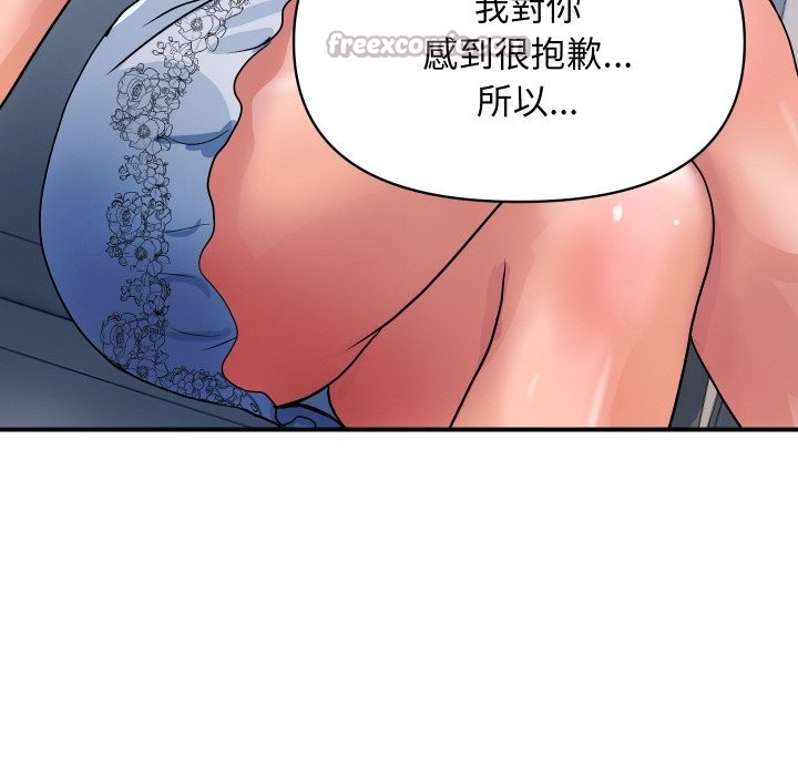 顶级豪门秘辛第27話