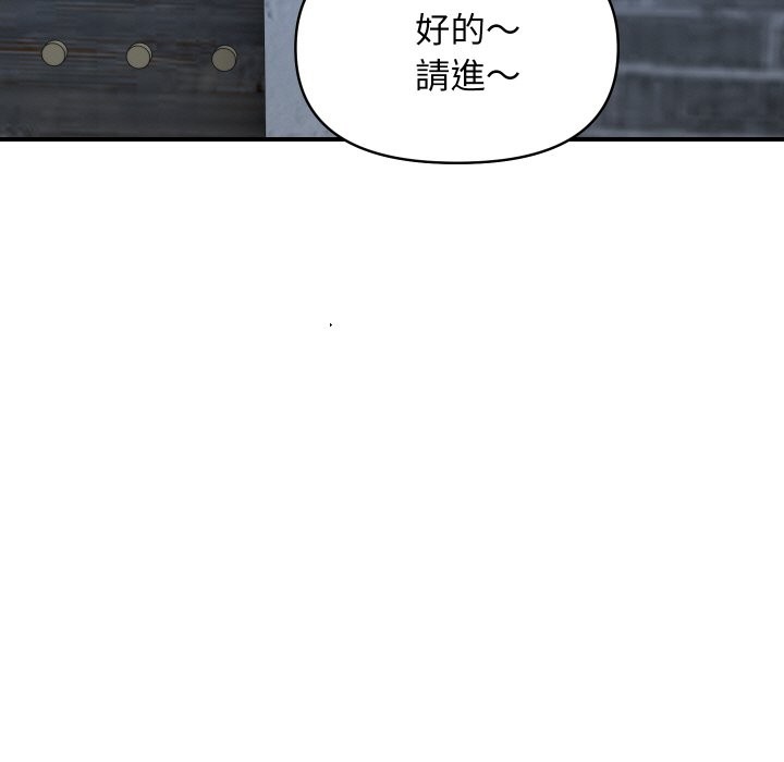 顶级豪门秘辛第28話