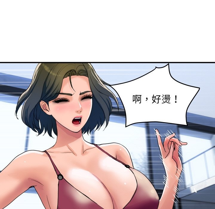 顶级豪门秘辛第28話