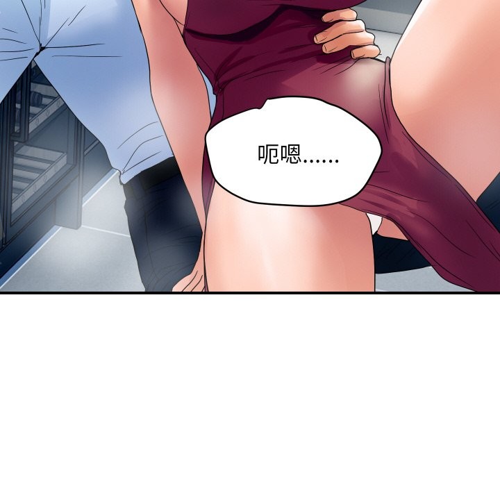 顶级豪门秘辛第28話