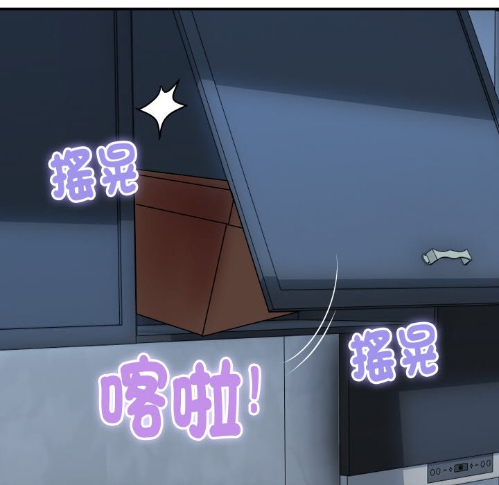 顶级豪门秘辛第28話