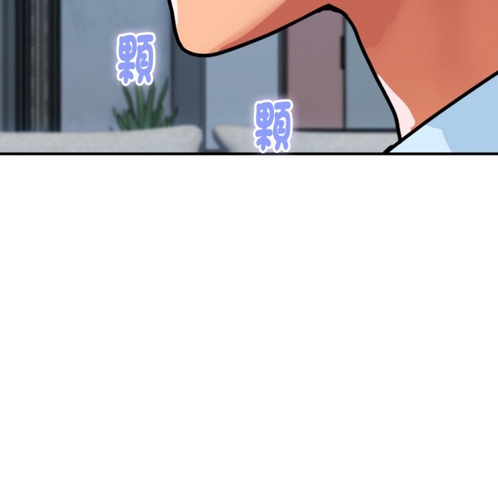 顶级豪门秘辛第28話