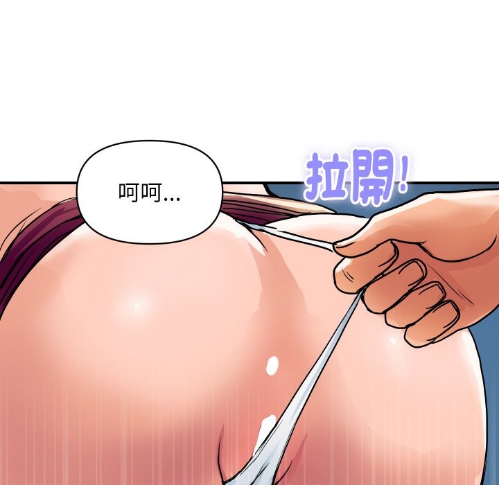 顶级豪门秘辛第28話