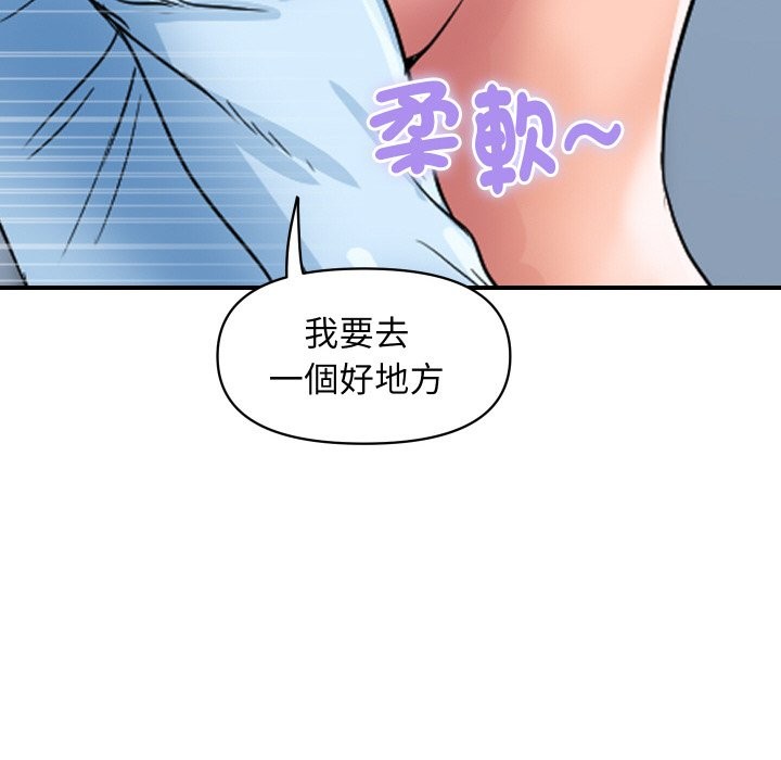 顶级豪门秘辛第28話