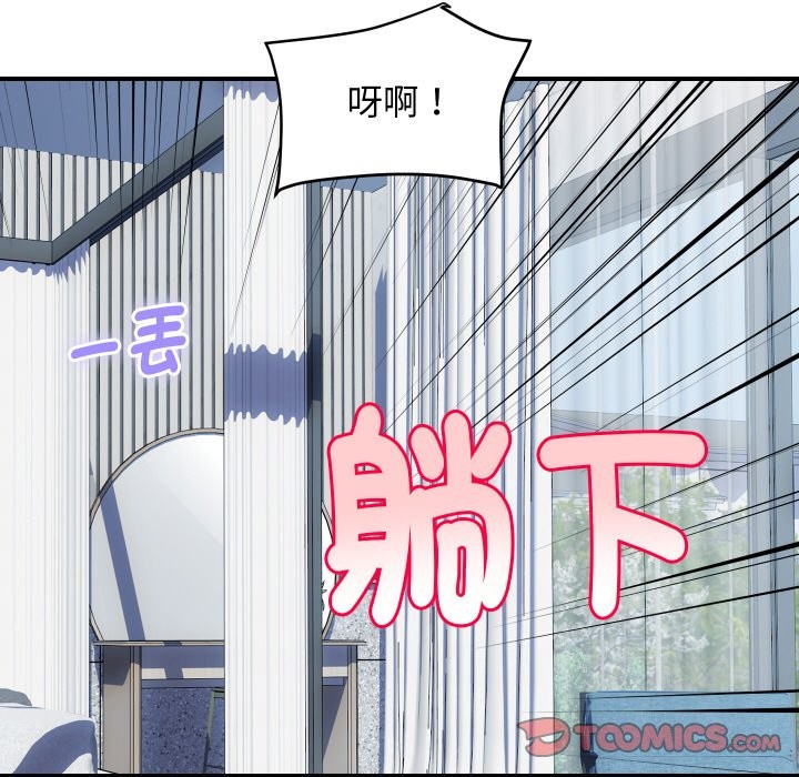 顶级豪门秘辛第28話