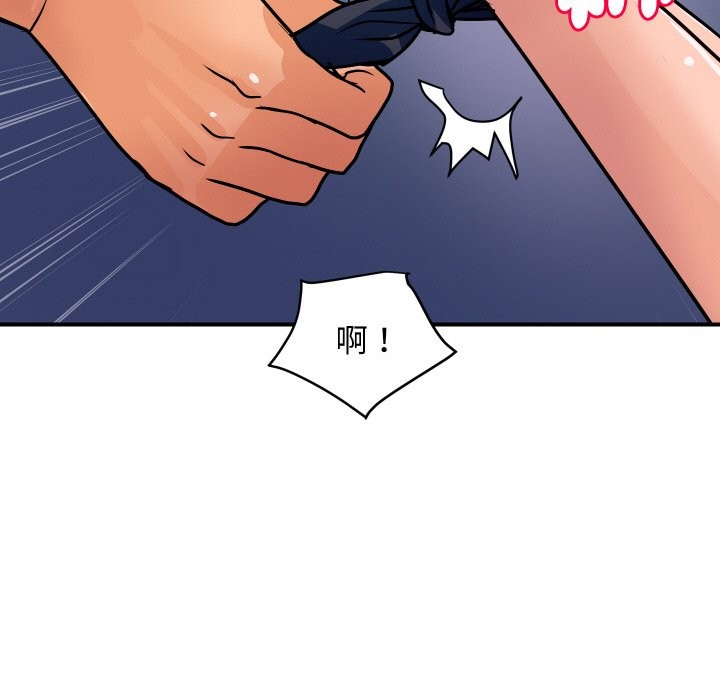 顶级豪门秘辛第28話