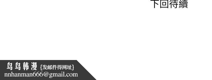 顶级豪门秘辛第28話