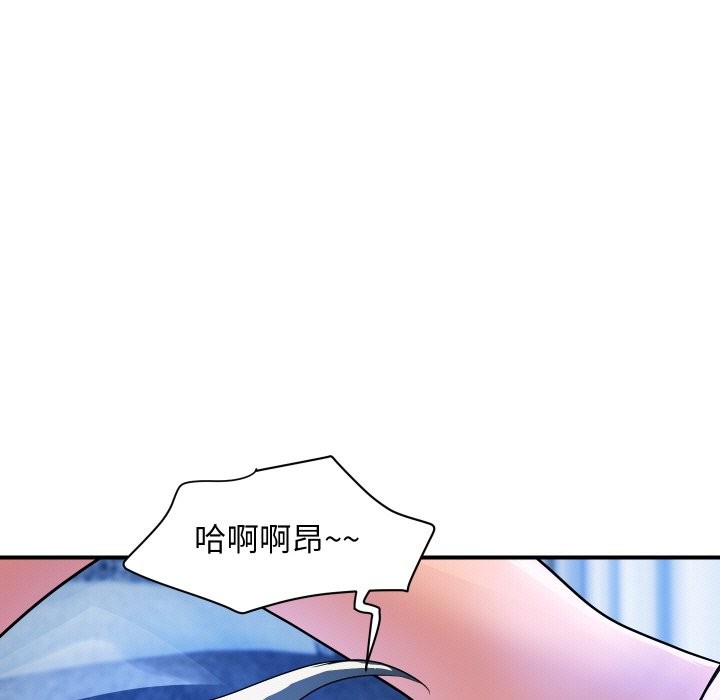 顶级豪门秘辛第29話