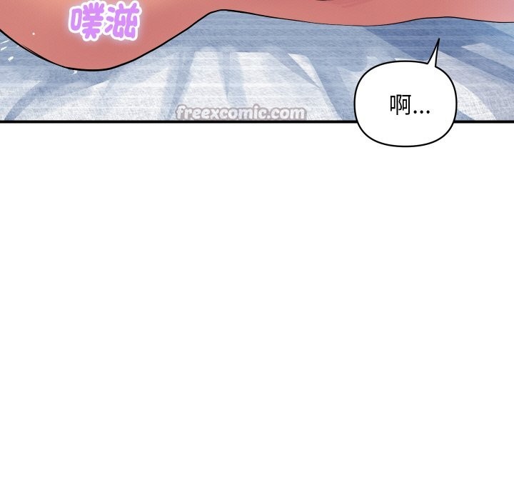 顶级豪门秘辛第29話