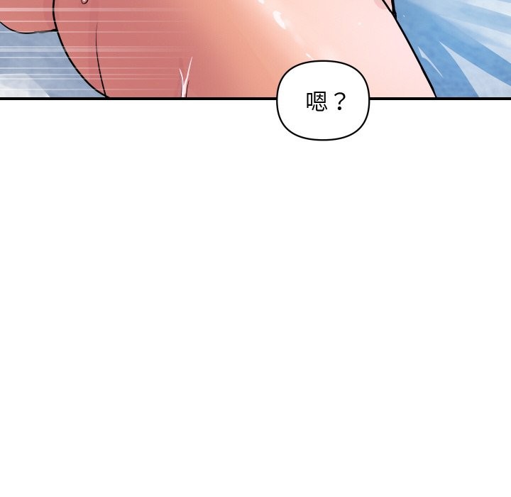 顶级豪门秘辛第29話