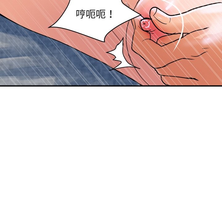 顶级豪门秘辛第29話