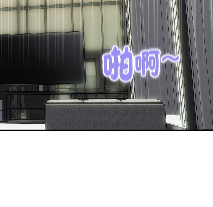 顶级豪门秘辛第29話