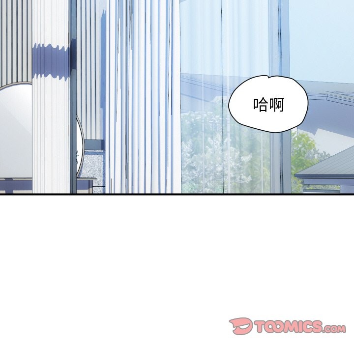 顶级豪门秘辛第29話