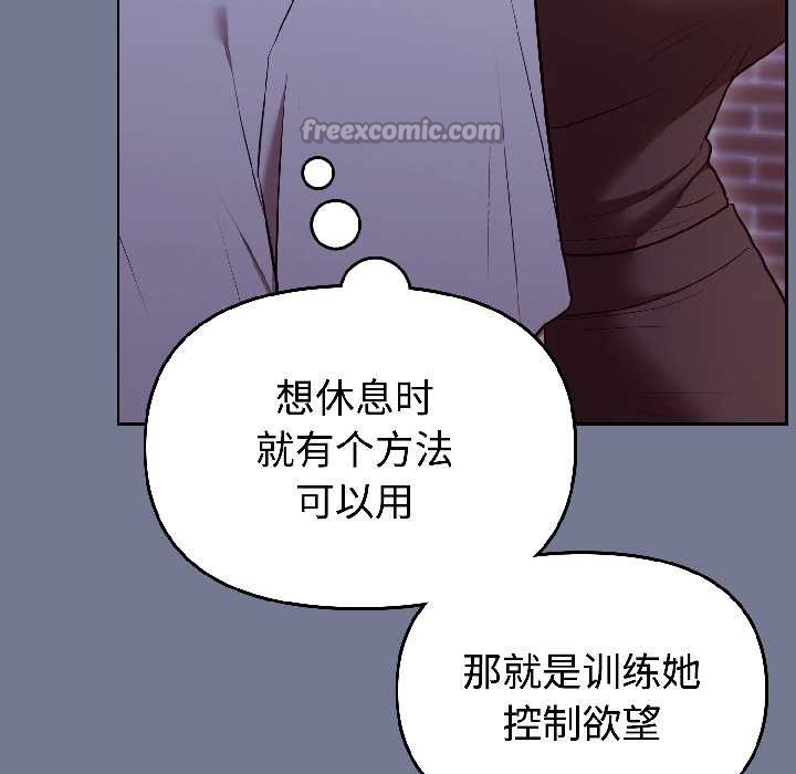 难言之秘第30話