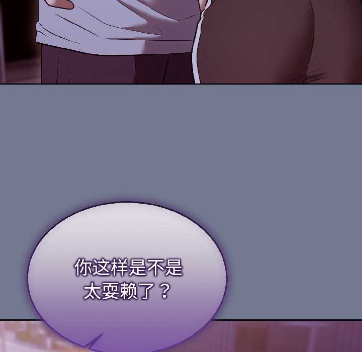 难言之秘第30話