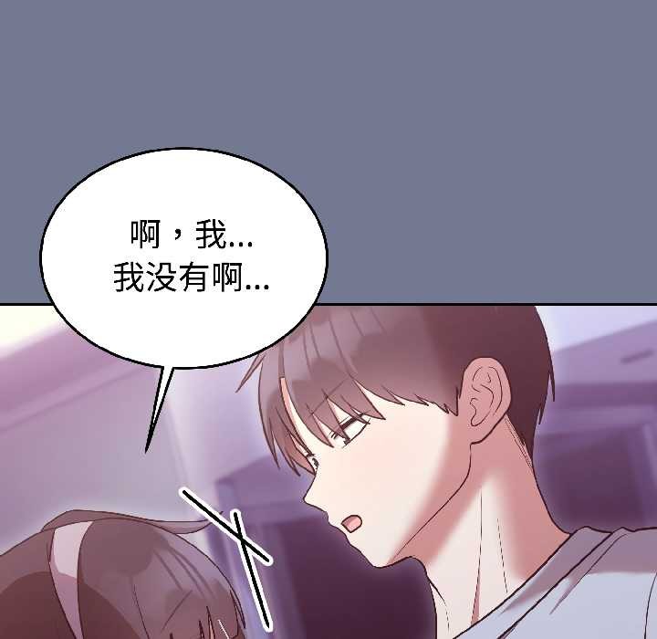 难言之秘第30話