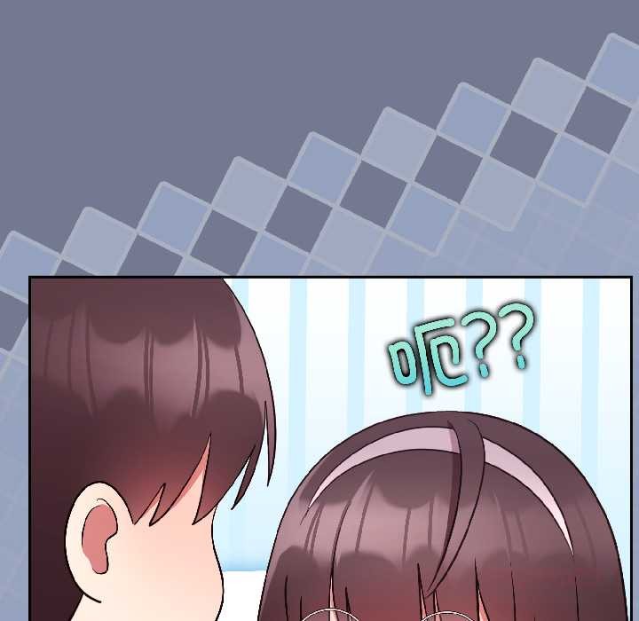 难言之秘第30話