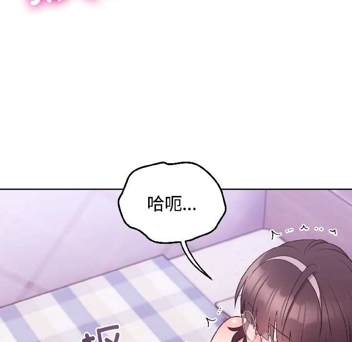 难言之秘第30話