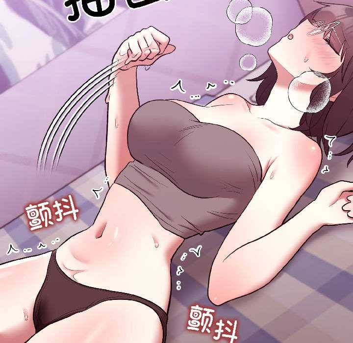 难言之秘第30話