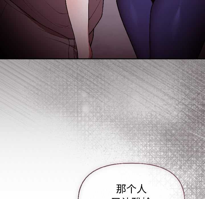 难言之秘第30話