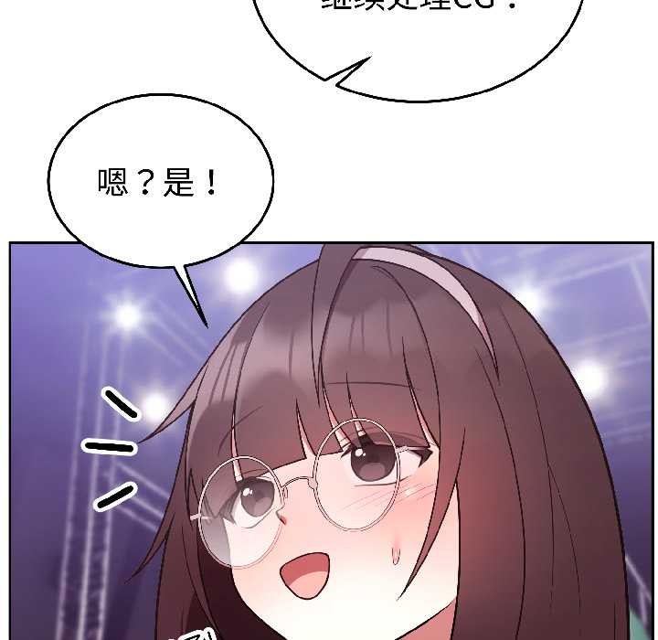 难言之秘第30話