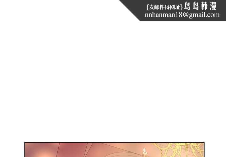 她的直播間第41話