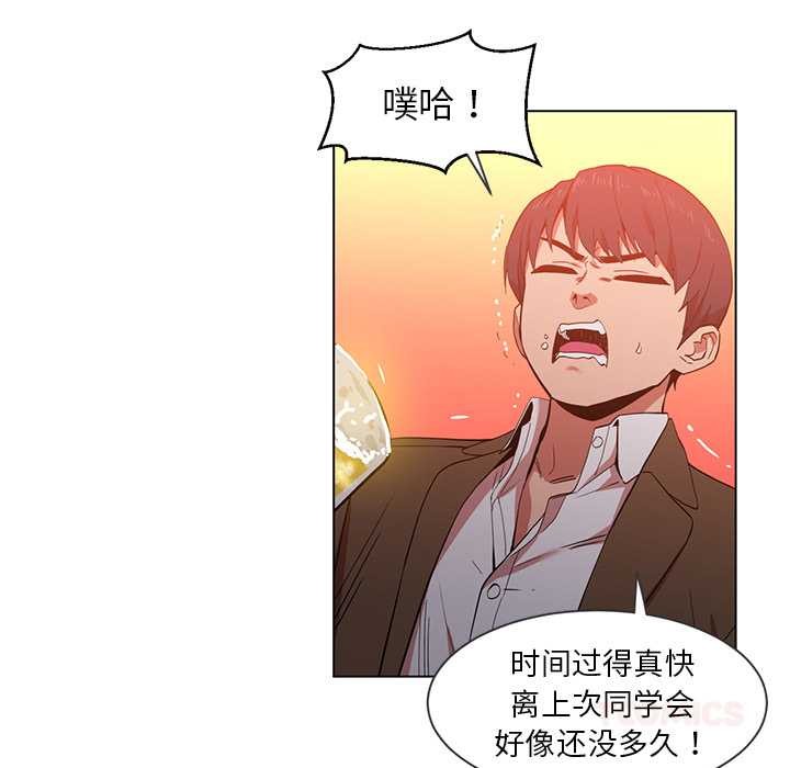 她的直播間第41話