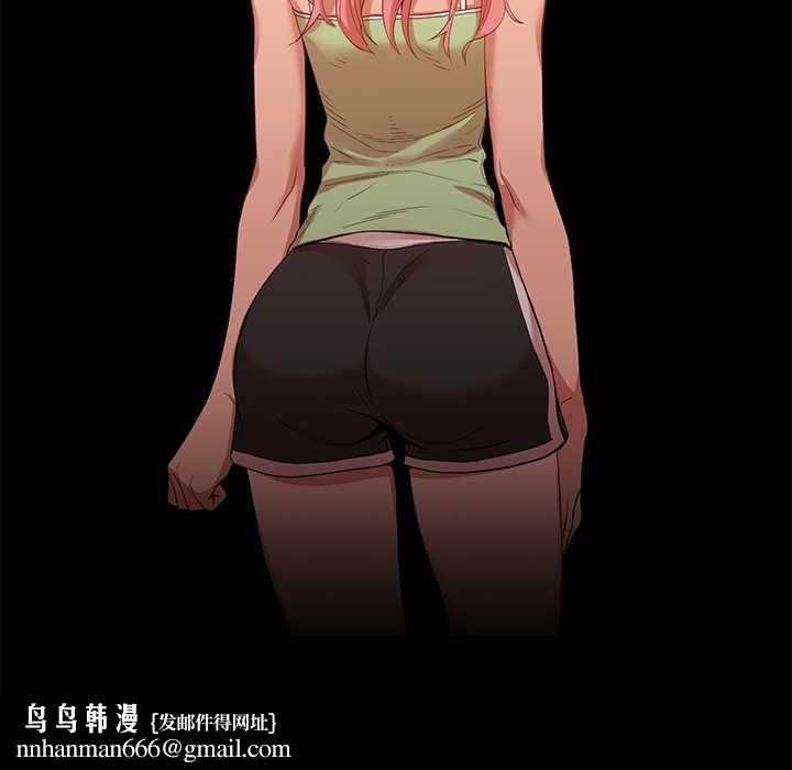 她的直播間第41話