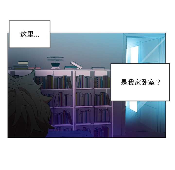 她的直播間第41話