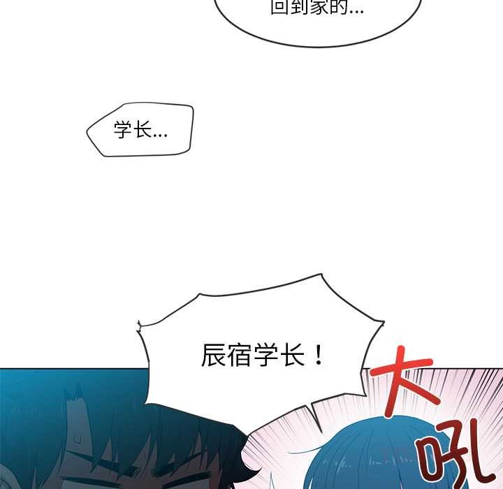 她的直播間第41話