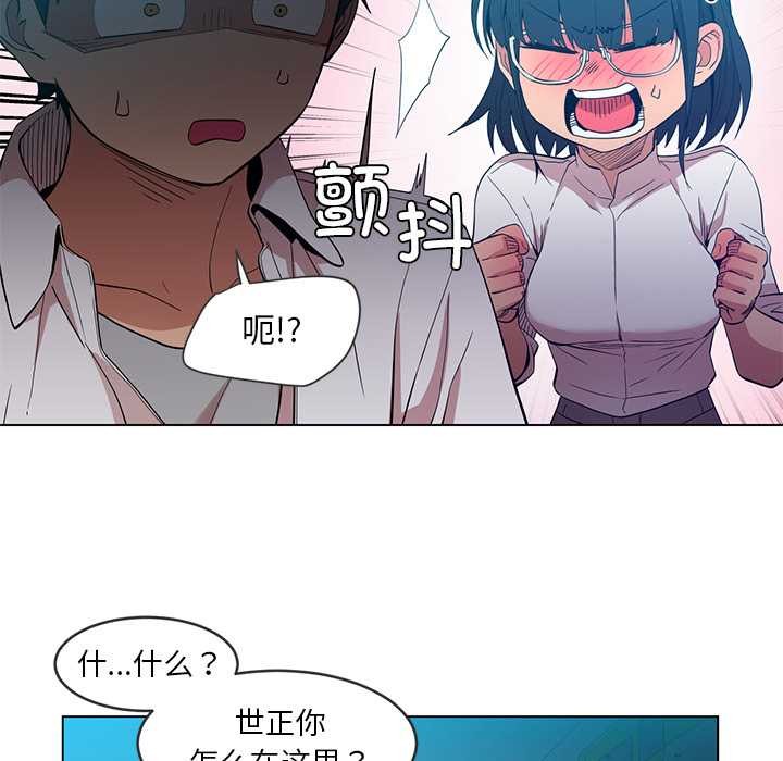 她的直播間第41話