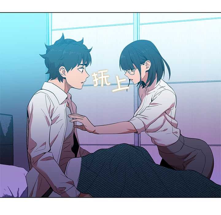 她的直播間第41話