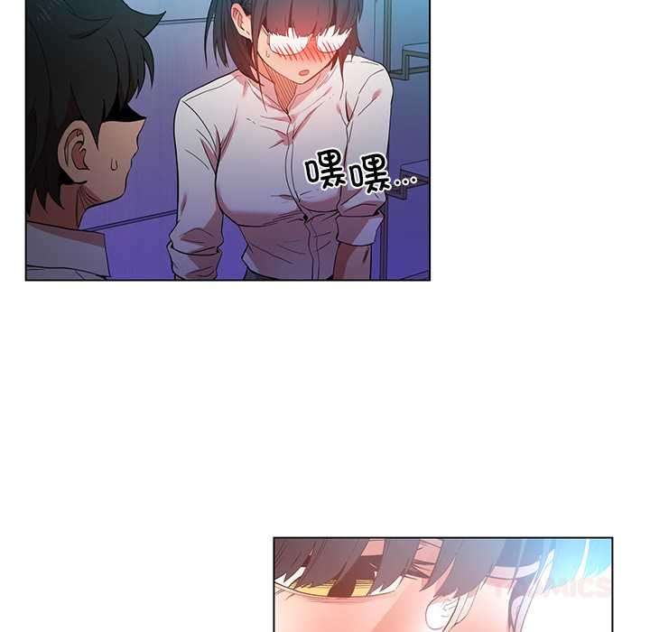 她的直播間第41話