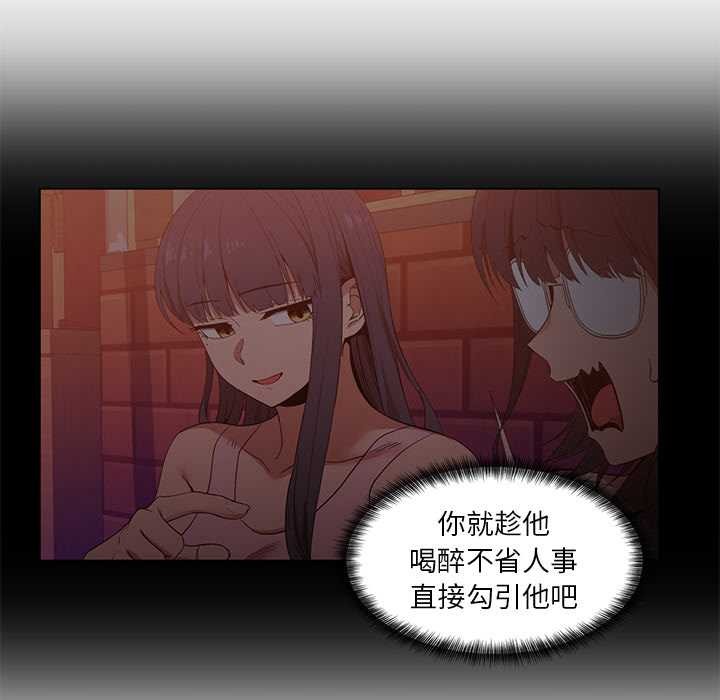 她的直播間第41話