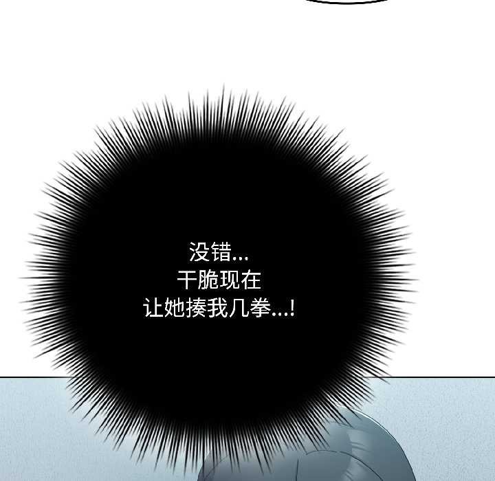 爱上你也好第44話