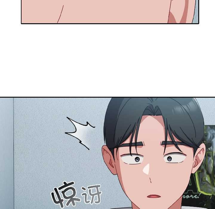 爱上你也好第44話