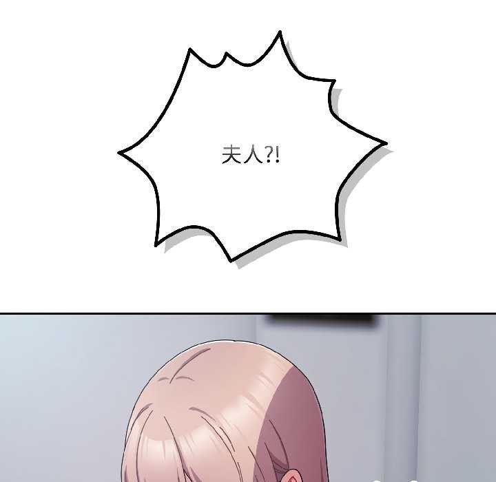 爱上你也好第44話