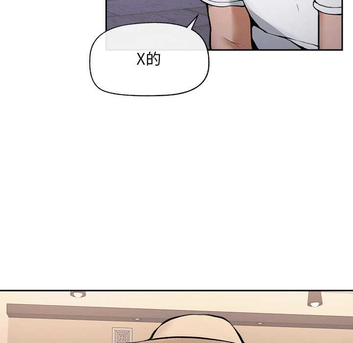 超导体觉醒第18話