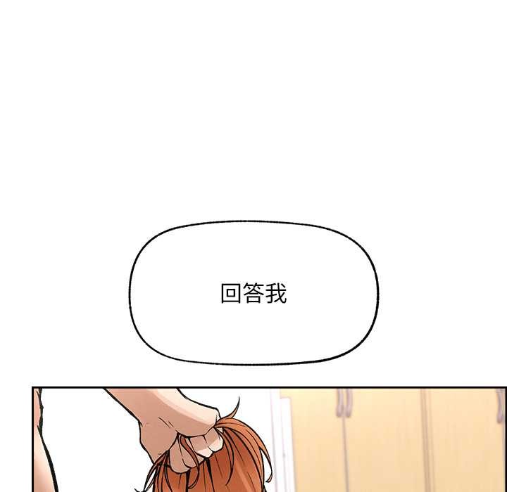 超导体觉醒第18話