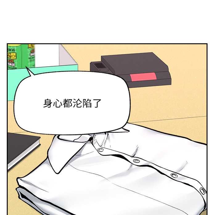 超导体觉醒第18話