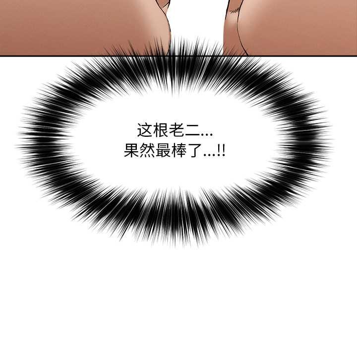 超导体觉醒第18話