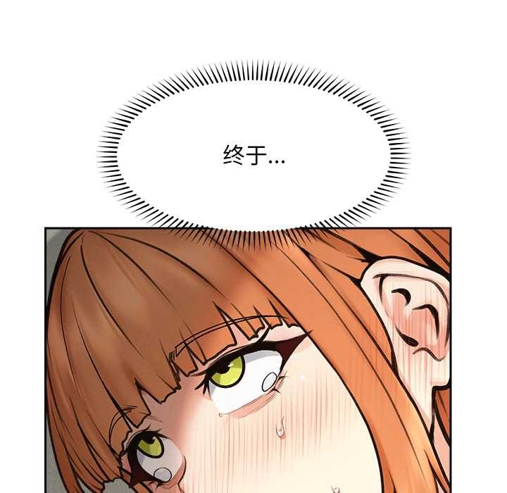 超导体觉醒第18話