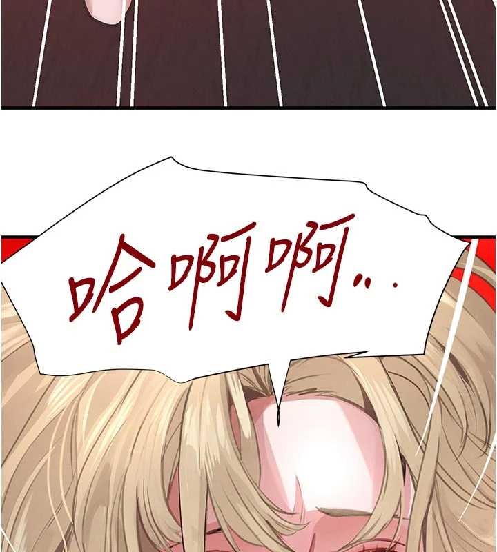 黑道千金第62話-母狗的失神阿嘿顏