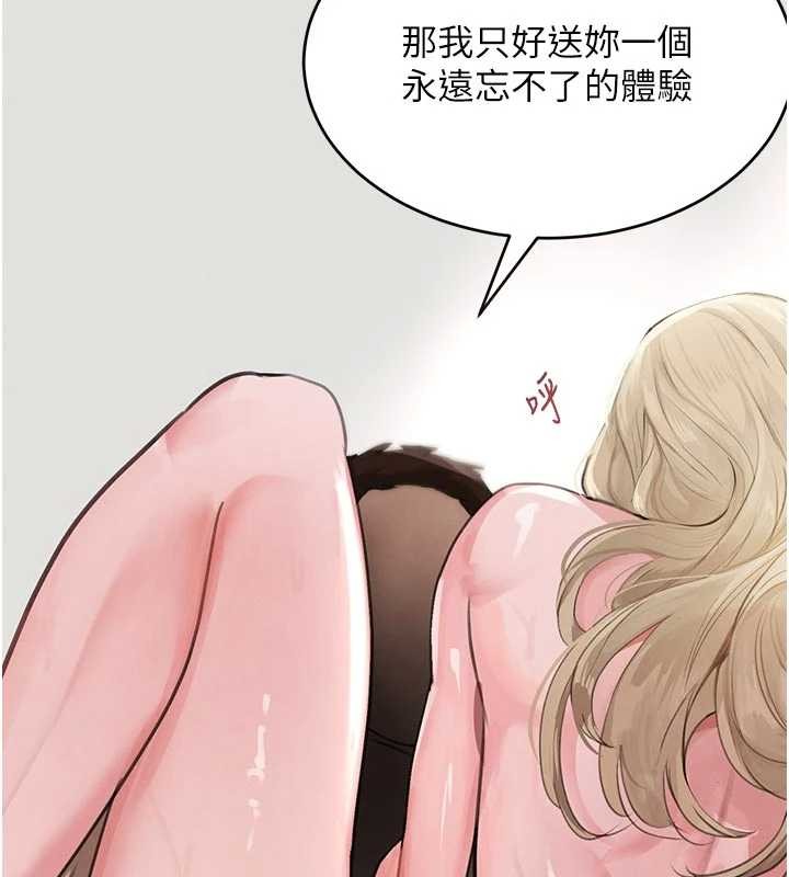 黑道千金第62話-母狗的失神阿嘿顏