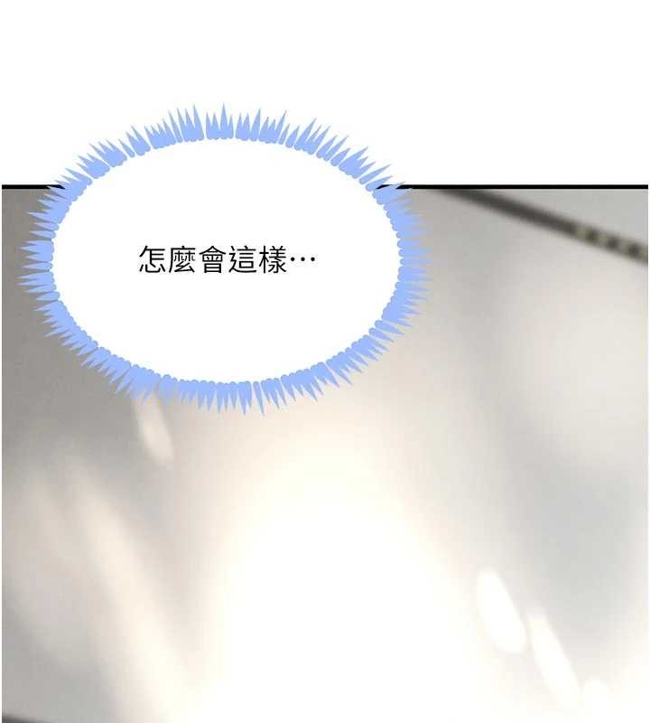 黑道千金第62話-母狗的失神阿嘿顏