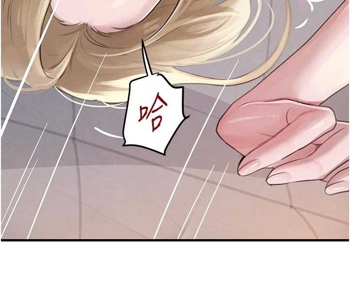 黑道千金第62話-母狗的失神阿嘿顏