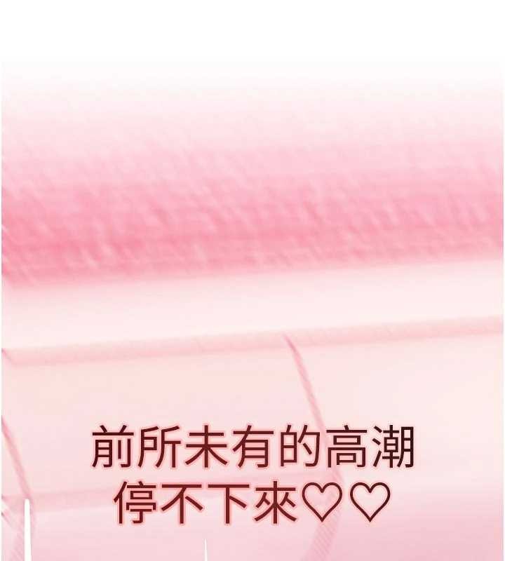 黑道千金第62話-母狗的失神阿嘿顏