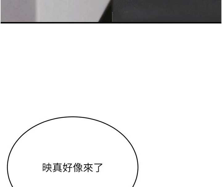 黑道千金第62話-母狗的失神阿嘿顏